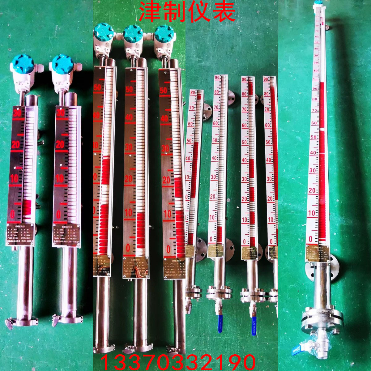 磁翻板液位計(jì)主要安裝方式簡(jiǎn)述